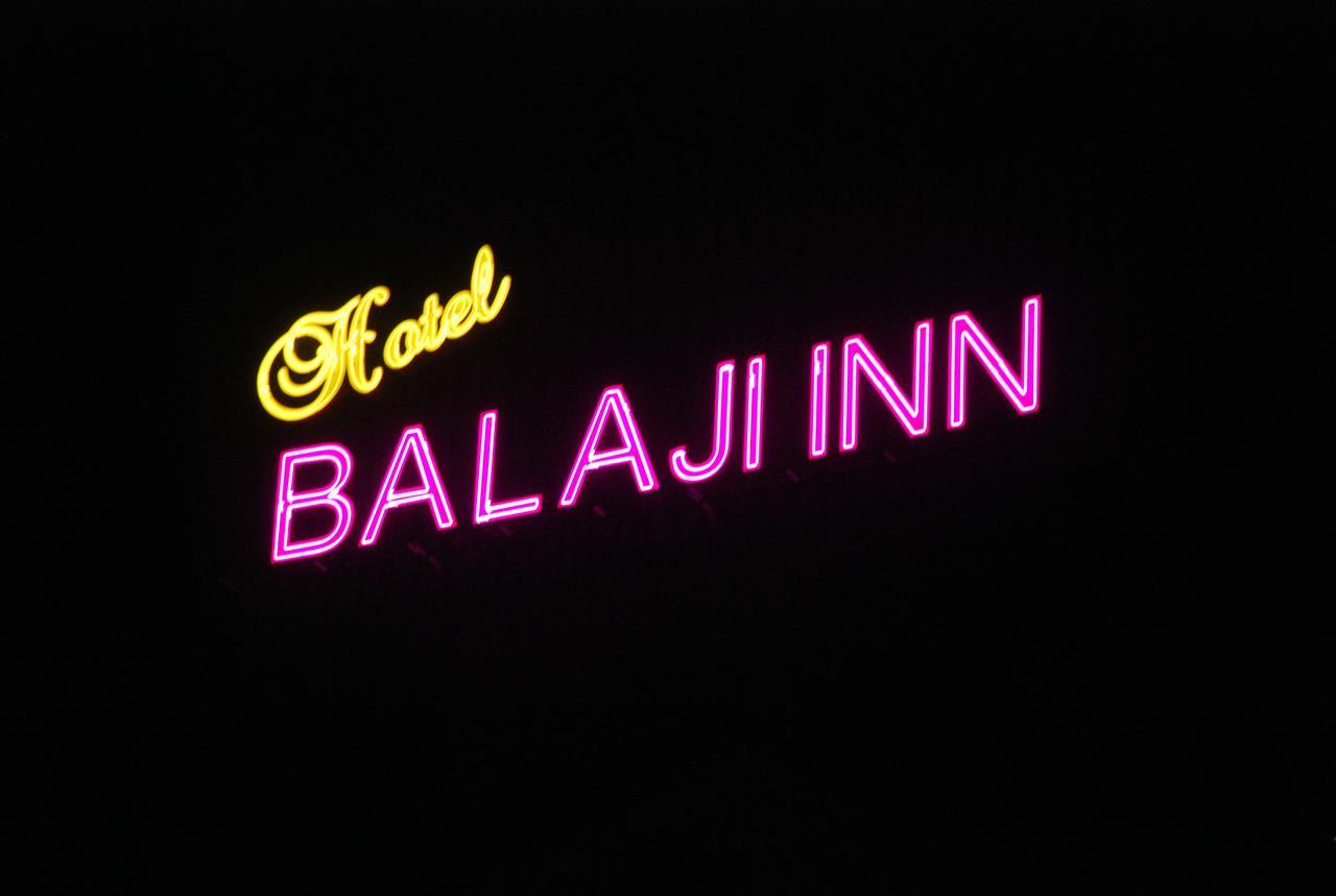 Hotel Balaji Inn Thanjavur Exteriör bild
